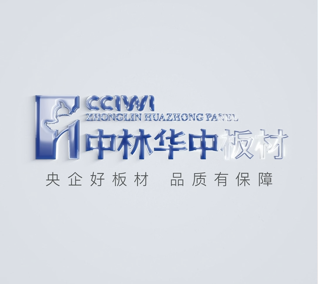 中林华中板材家居建材品牌