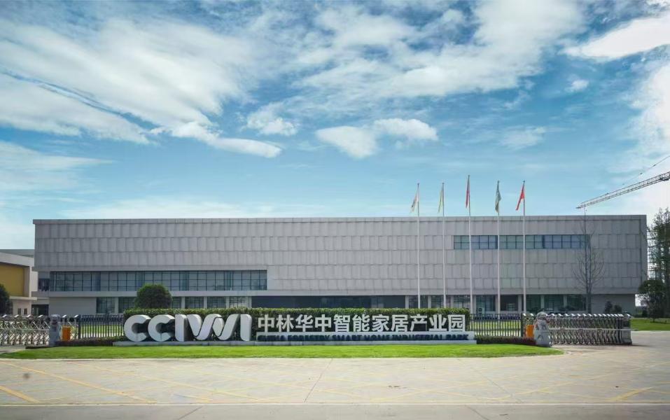中国林业集团，中林华中精板成都仓火热招商中